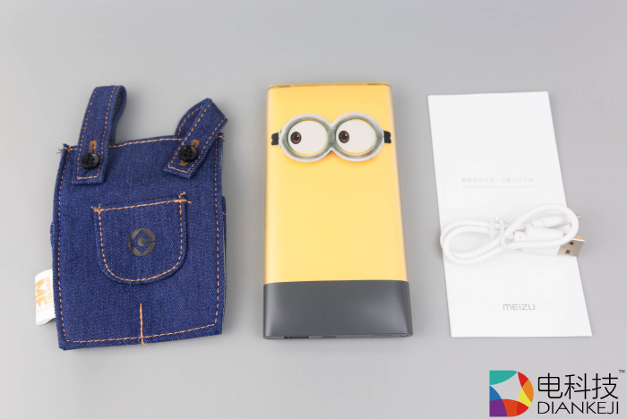 魅族小黄人充电宝-1.jpg