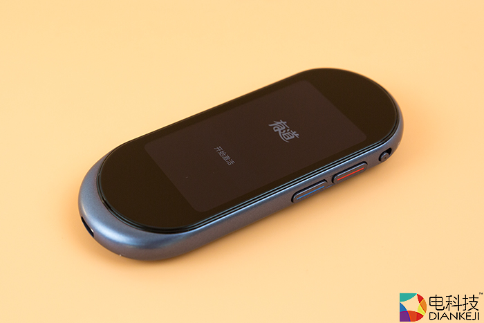 有道翻译王2.0 Pro：颜值小巧+离线拍译，专业翻译管家就在身边