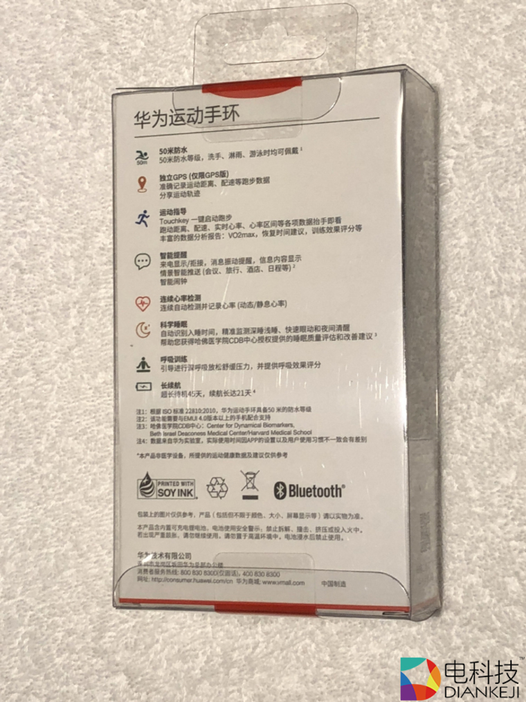 华为运动手环-6.jpg