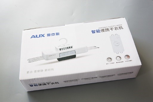 奥克斯便携干衣机：潮湿衣物的克星，从此出差不再惧怕绵绵阴雨