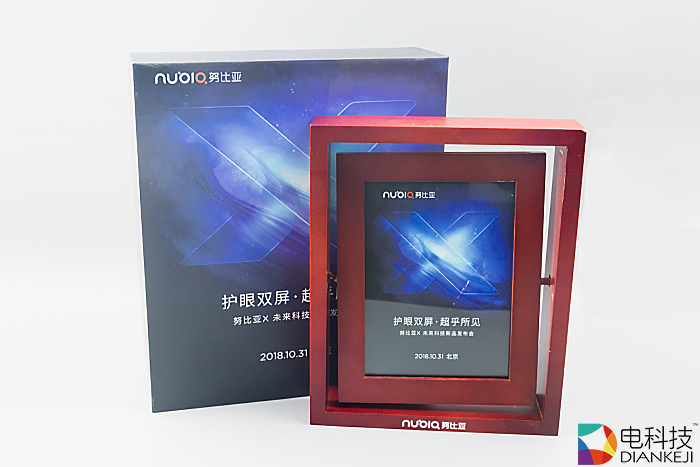 努比亚X手机发布会邀请函：10月31日见证护眼双屏“黑科技”盛会