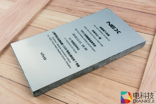 VIVO NEX双屏版邀请函：“砖块”造型创意十足，双面屏或成未来趋势