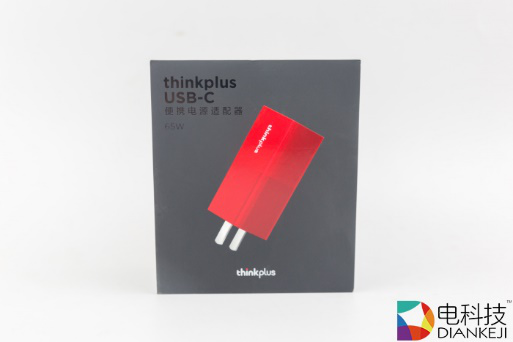 Thinkplus充电头：口红般大小，65W功率，让电脑平板也快充起来