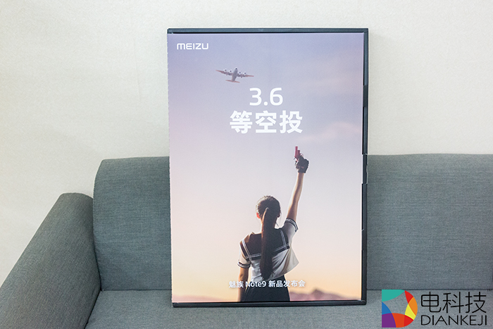 水手服和小手枪，魅族Note 9难道要走萝莉软妹子风？