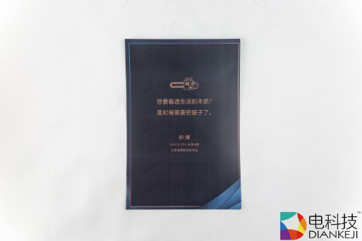 美菱邀请函：是电锯惊魂还是品控魅力？2月28日见证新品诞生