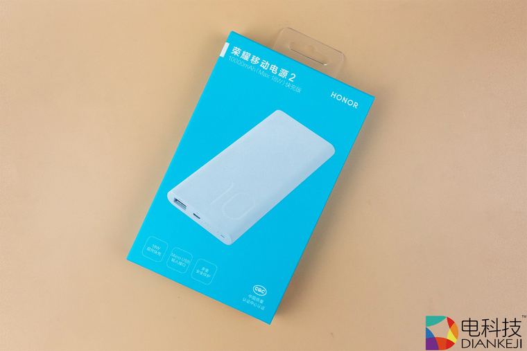 荣耀10000mAh移动电源2：性能强劲、充电安全