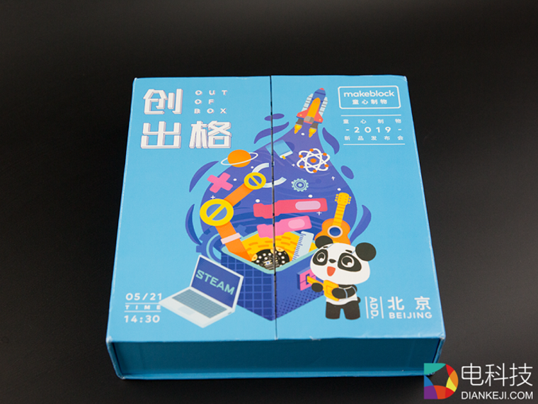 童心制物邀请函：让孩子的想象飞起来，他们才能创造出无限可能