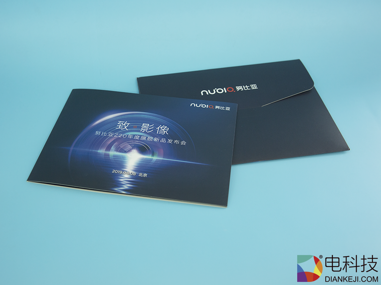 努比亚Z20发布会邀请函：精心“摄”计，突破摄影桎梏，闪耀星空