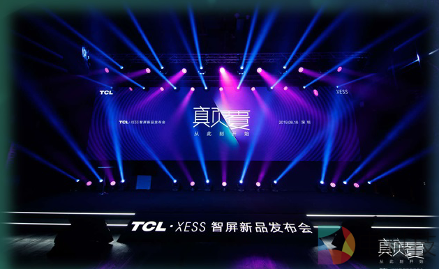 颠覆从此刻开始，一张图看懂TCL·XESS新品发布会