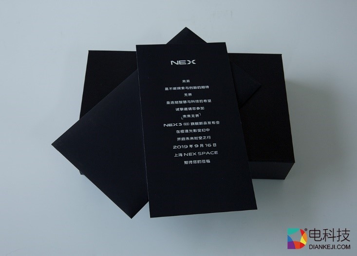 叩响5G新时代大门，VIVO NEX 3将携全面屏亮相黄浦江畔