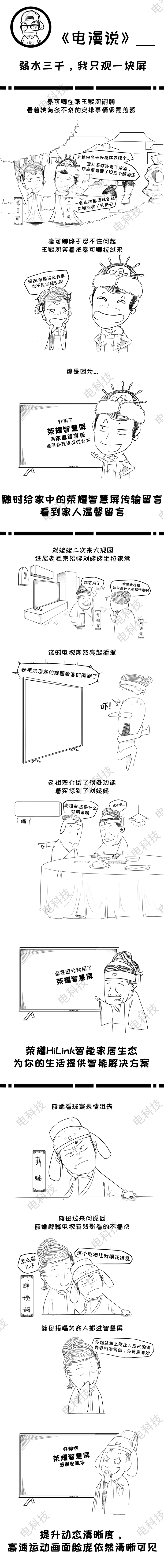 红楼篇.jpg