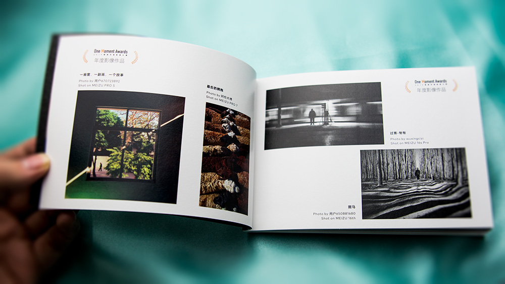 魅族年度影像大赛启动，正式邀请函回顾历年作品