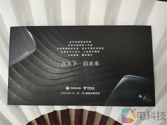 实锤，摩托罗拉新机是折叠屏，或对标三星Galaxy Z Flip