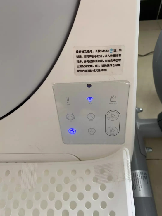 告别脏乱累， CATLINK智能猫砂盘解放铲屎官双手1167.png