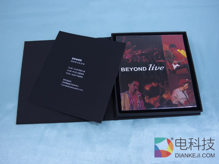  致敬经典超越自我，9月22日，和BEYOND一起揭开华米新品神秘面纱