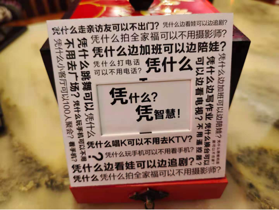  华为将于东莞松山湖基地再发新品，智慧屏与全屋智能携手亮相
