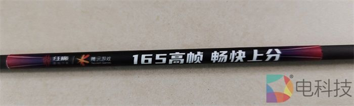 【邀赏】一支165Hz高刷穿云箭，腾讯红魔6游戏手机千里来相见