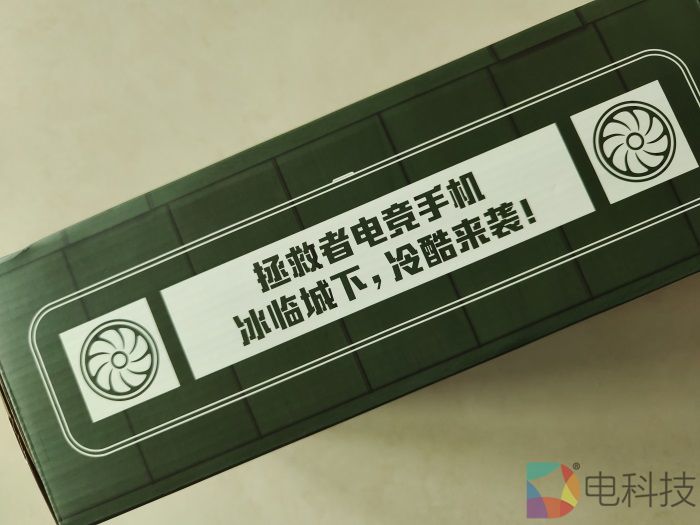 联想拯救者电竞手机