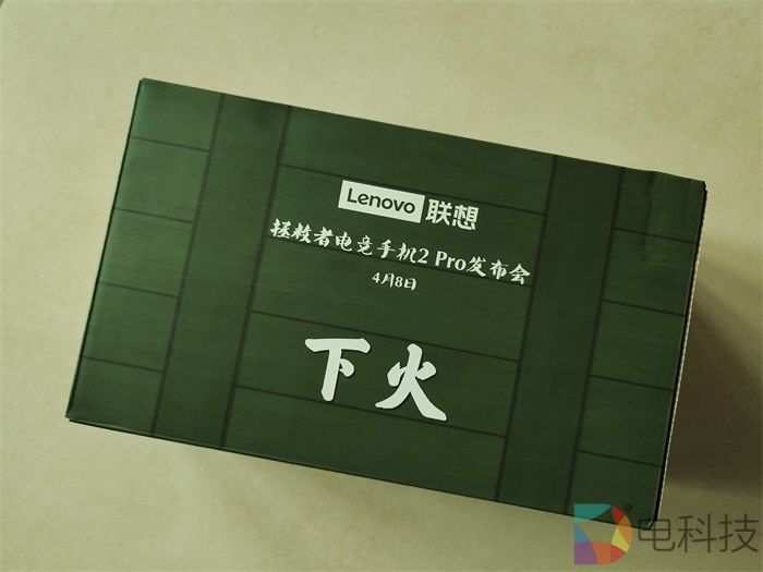 联想拯救者电竞手机