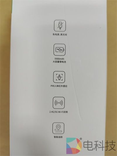 360智能摄像头云台电池版