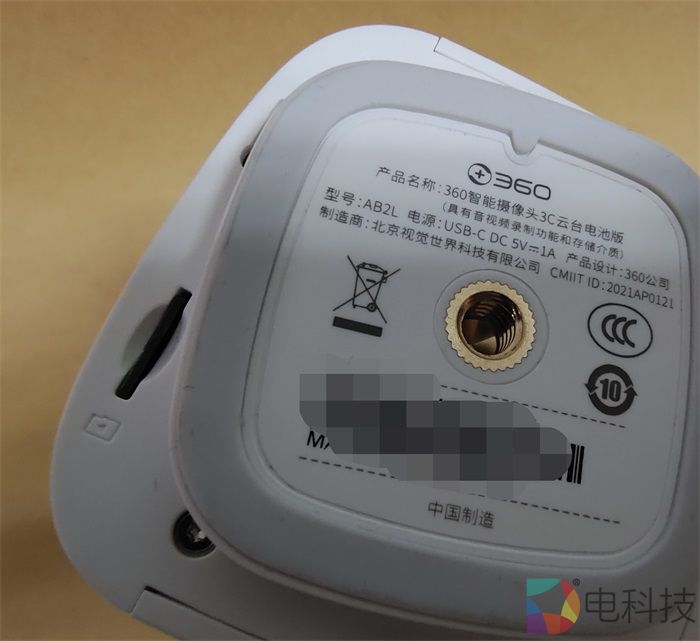 360智能摄像头云台电池版