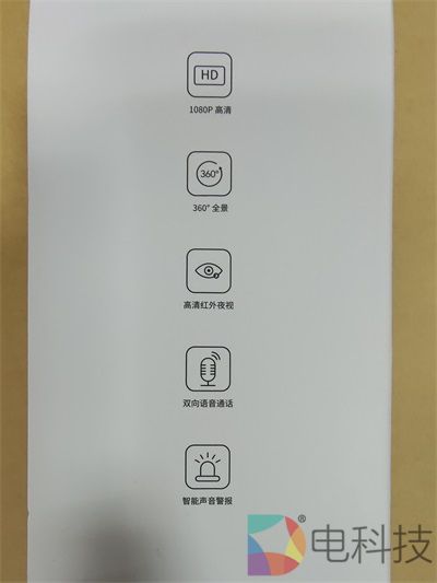 360智能摄像头云台电池版