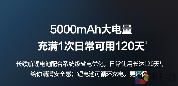 360智能摄像头云台电池版