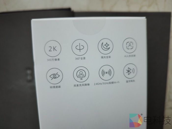 小米智能摄像机云台版Pro