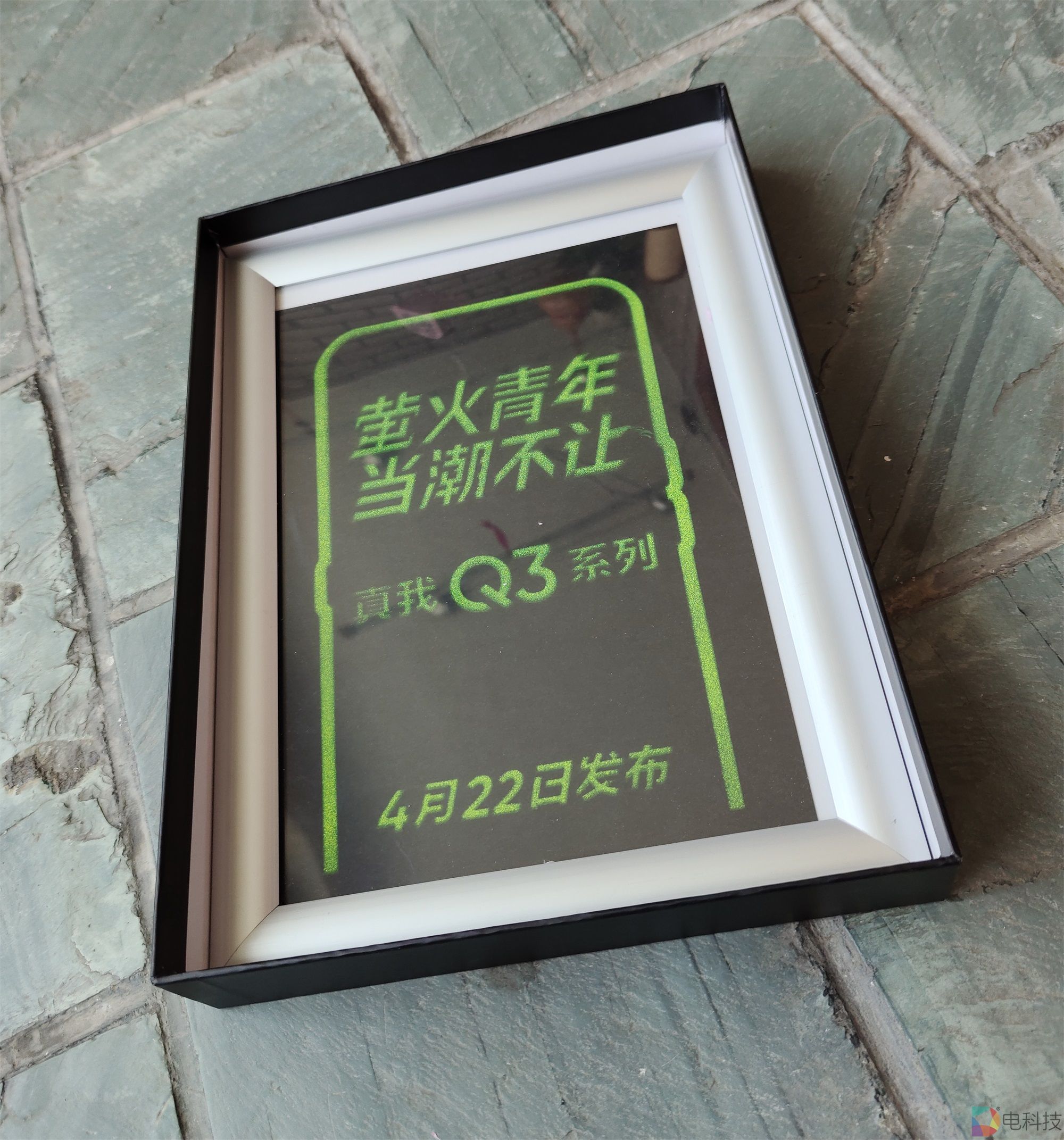真我Q3