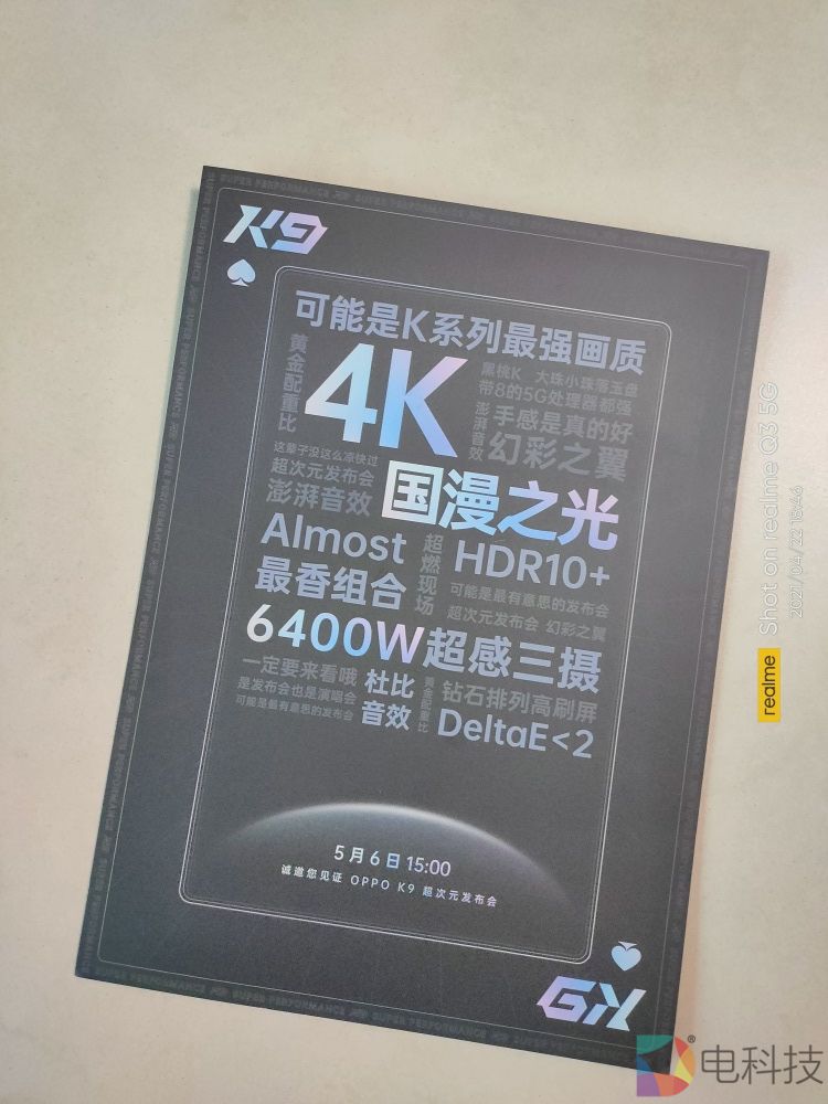 oppo k系列