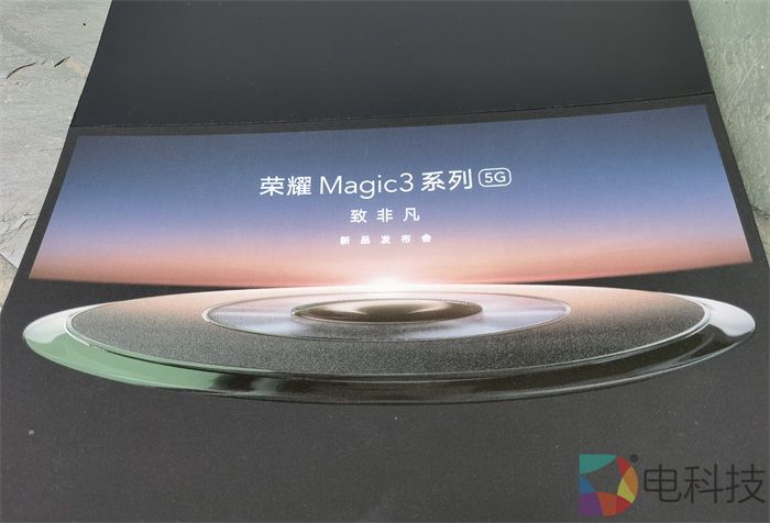 【邀赏】与荣耀一起致非凡，Magic 3系列手机浴火重生骁龙登场