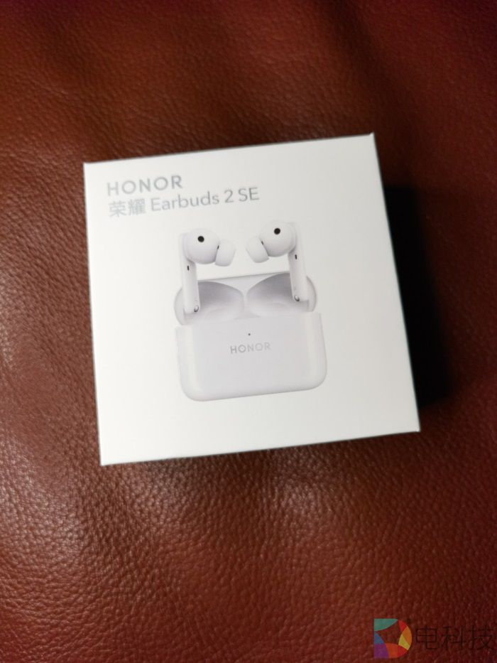荣耀Earbuds 2 SE
