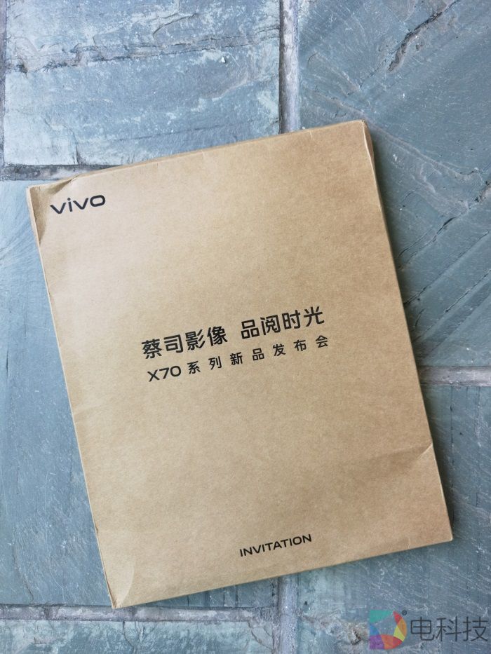 vivo x70