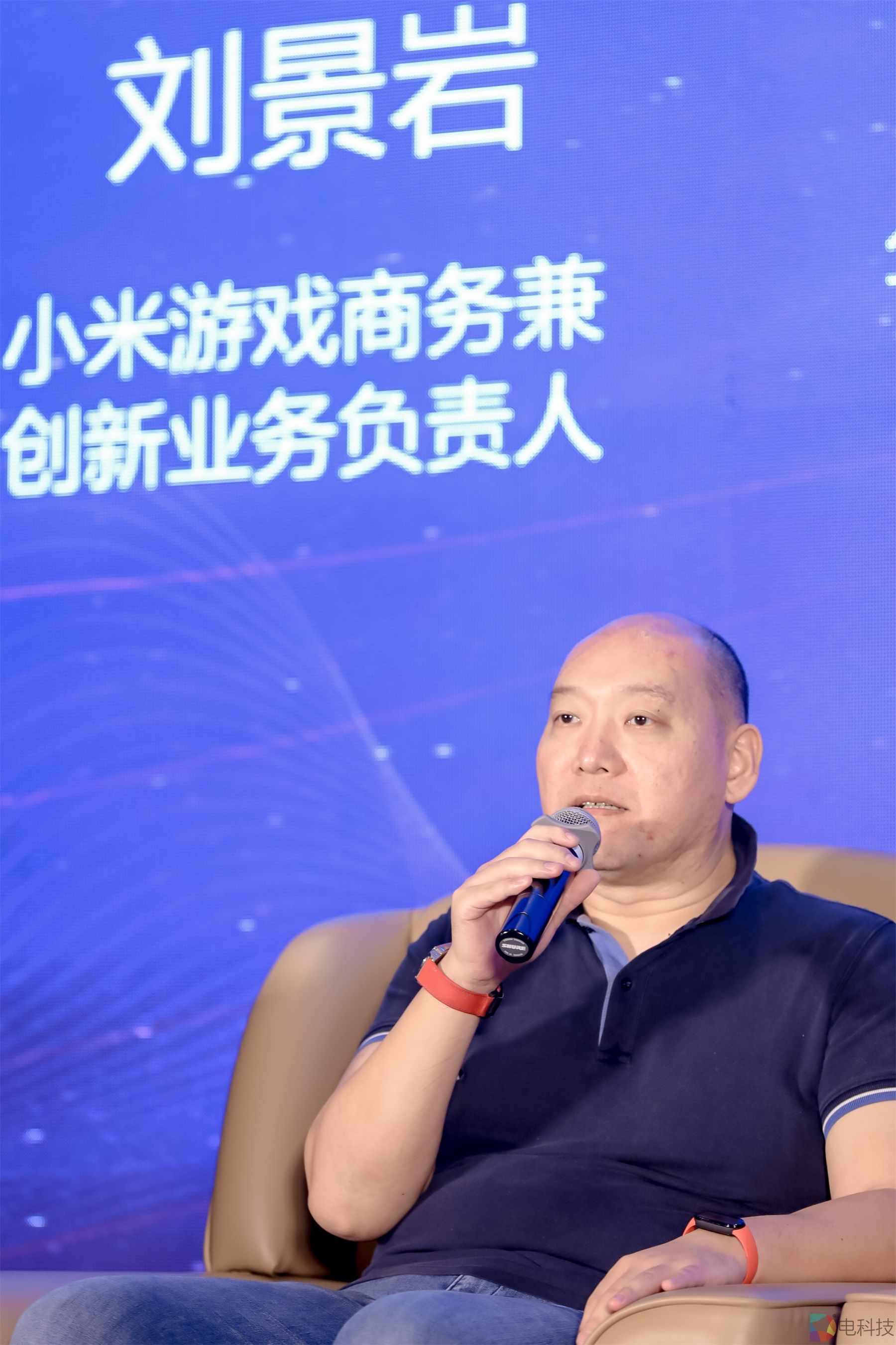 小米游戏商务兼创新业务负责人刘景岩