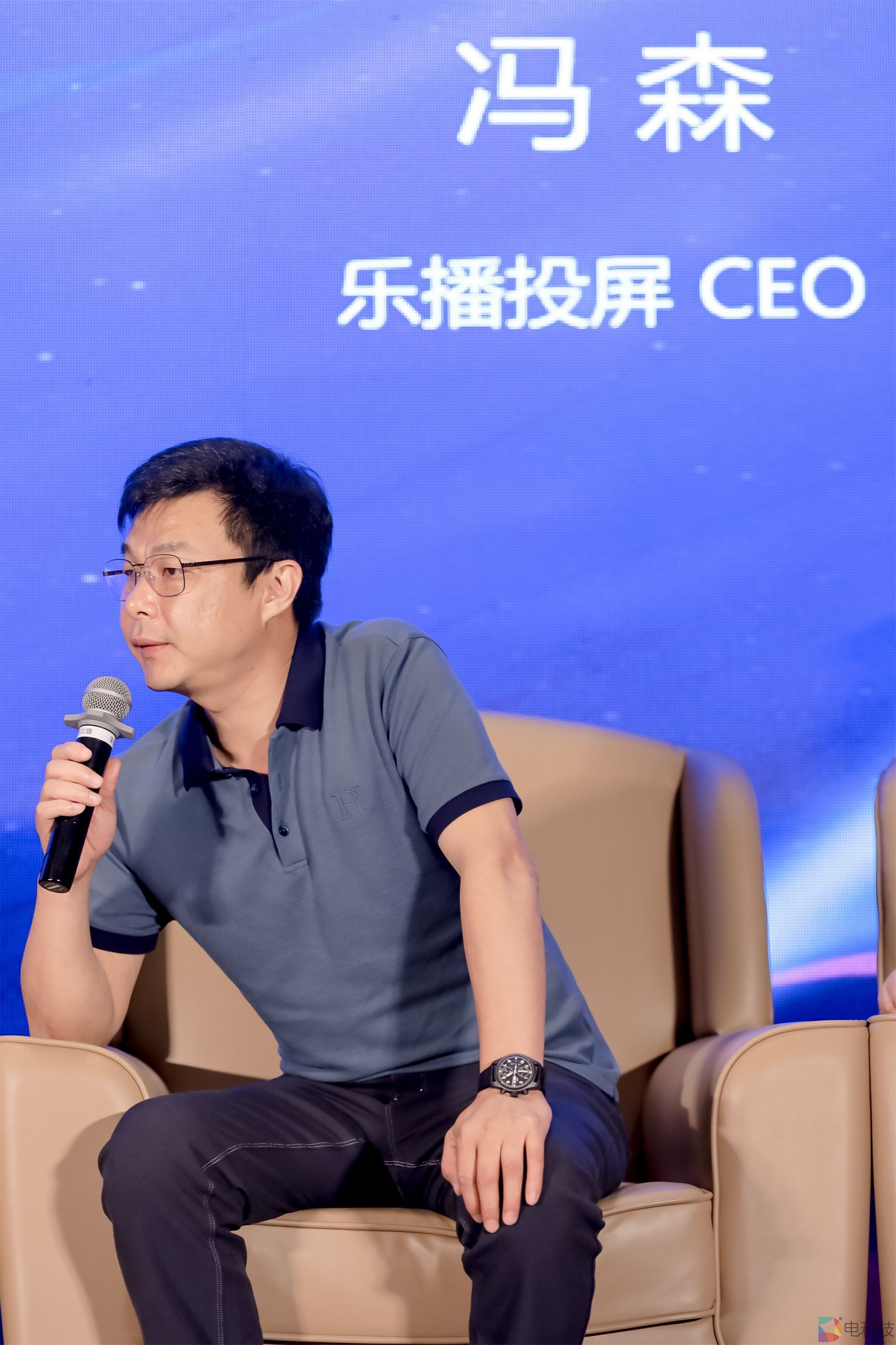 乐播投屏CEO冯森