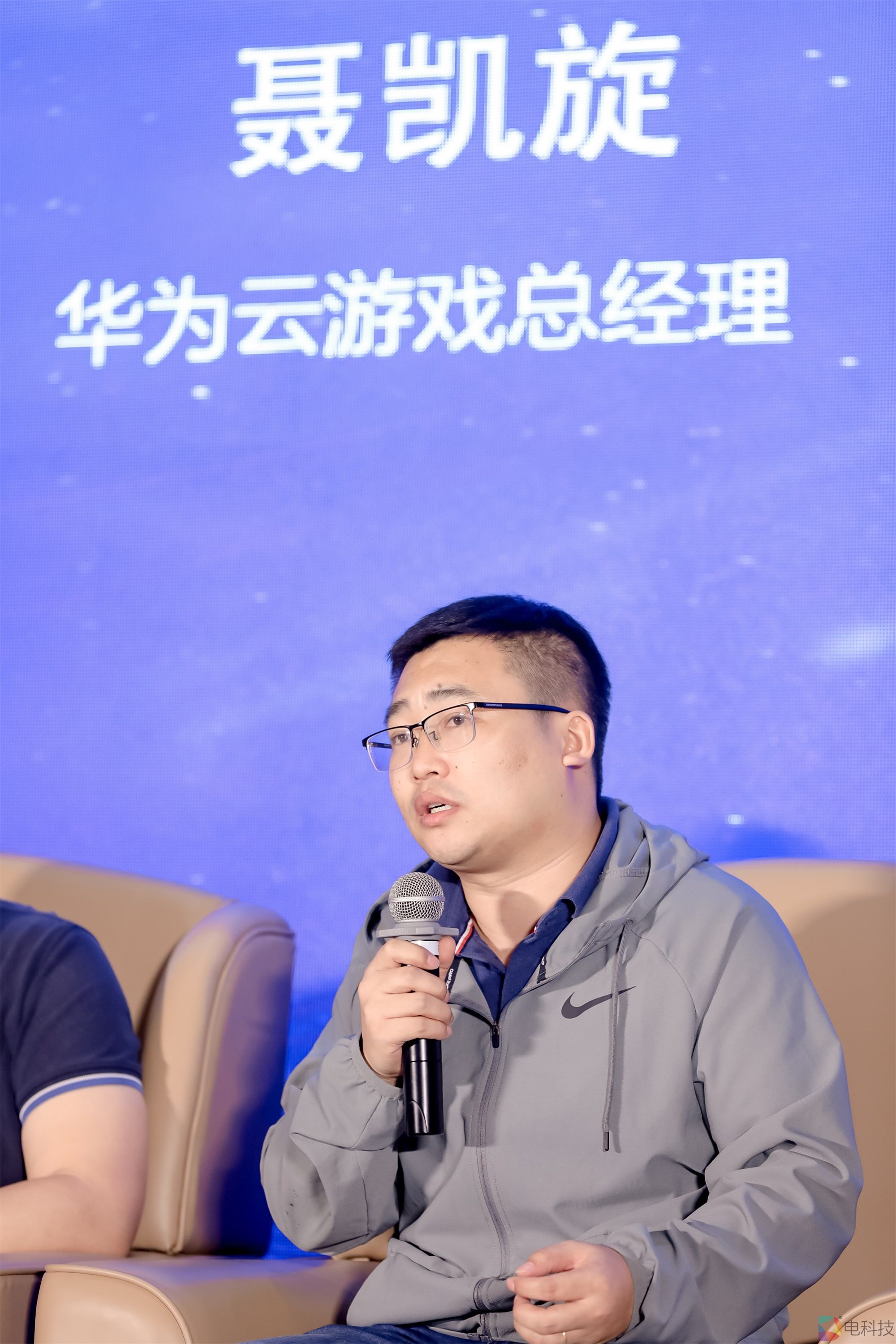 华为云游戏总经理聂凯旋