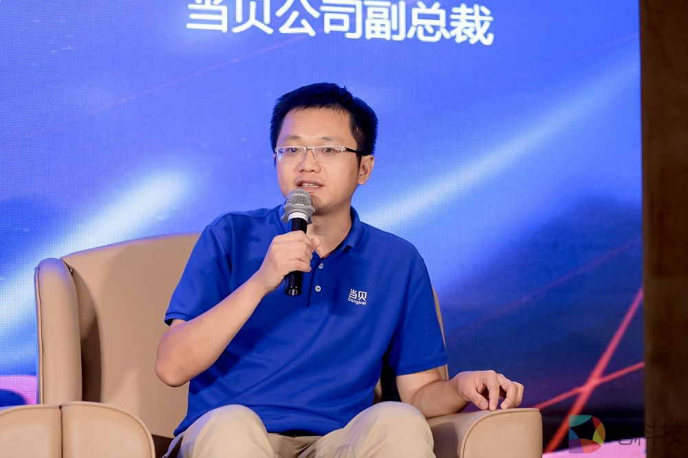 当贝公司副总裁邹伟