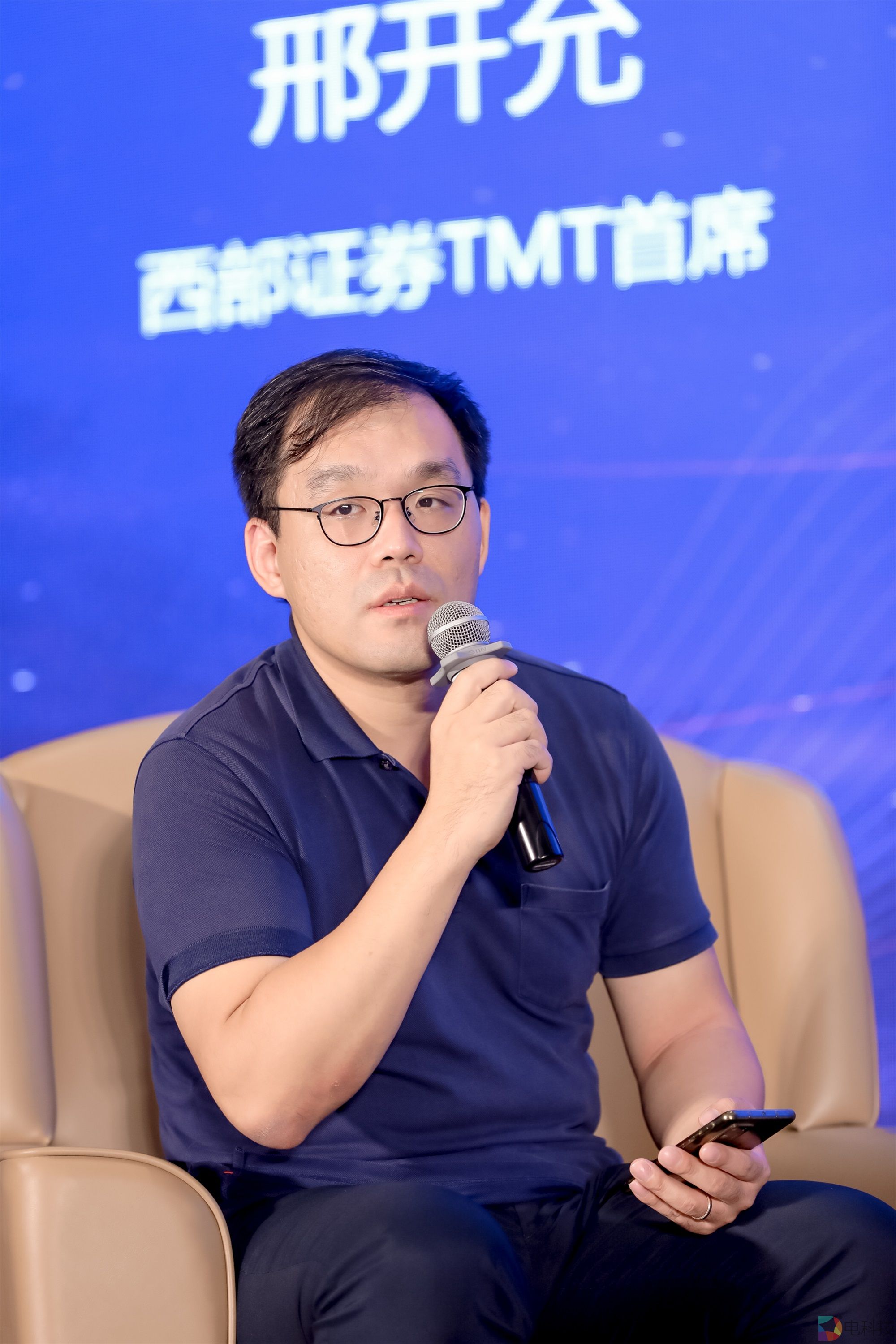 西部证券TMT首席邢开允