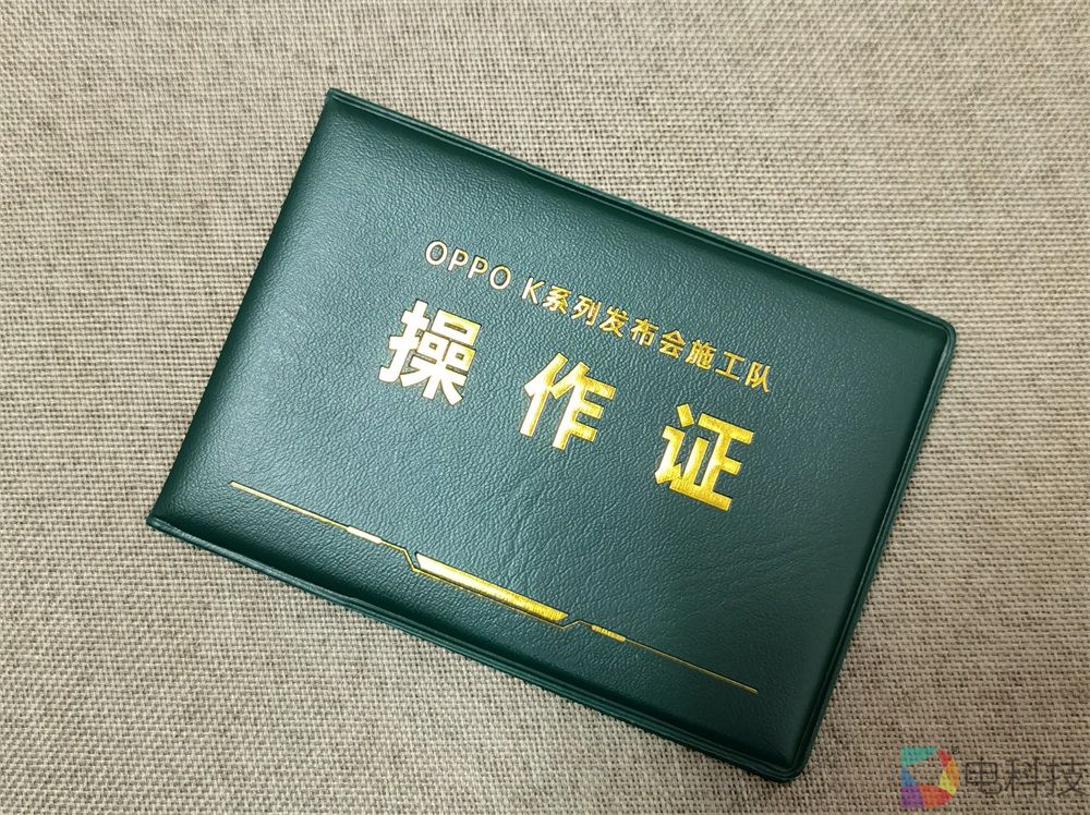 「邀赏」OPPO K系列手机：天玑泄露，以性价比对标荣耀50的轻旗舰