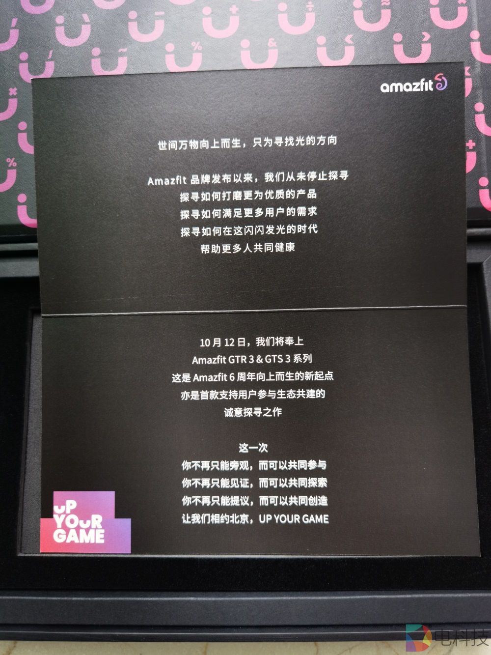 【邀赏】华米Amazfit GTR 3 & GTS 3智能手表即将发布，可编程或成亮点