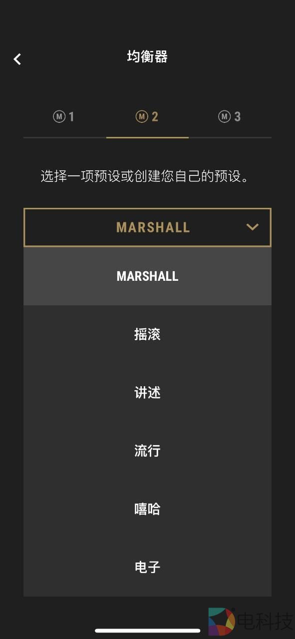 Marshall app