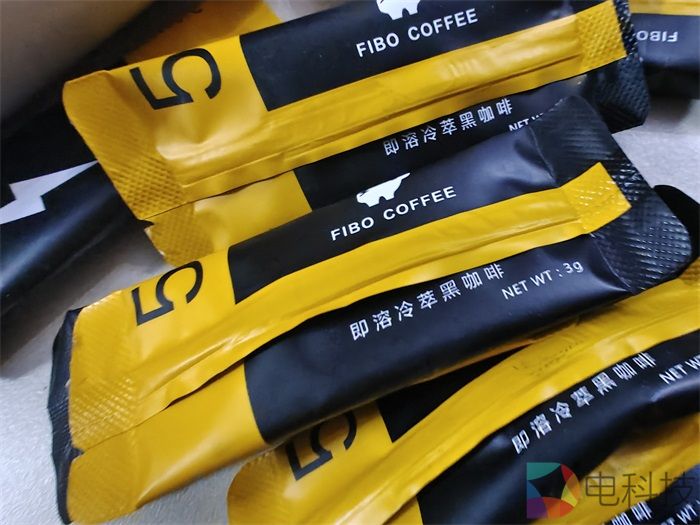 真我手机GT NEO 3