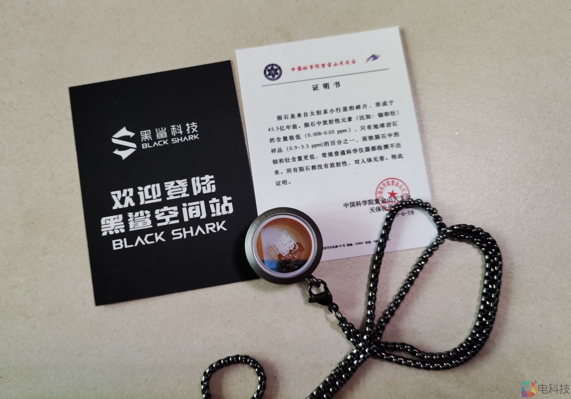 「邀赏」：黑鲨5游戏手机是要飞么？对！搭上中国航天冲出大气层