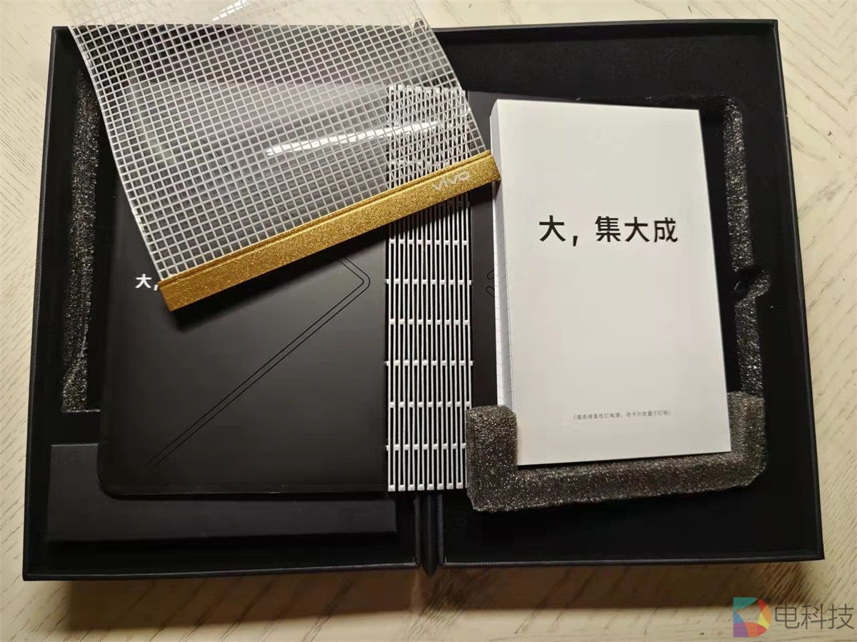 邀赏：好饭不怕晚，vivo会是第一款采用卷轴屏的折叠手机吗？