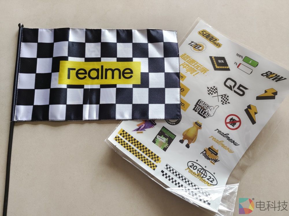 真我realme