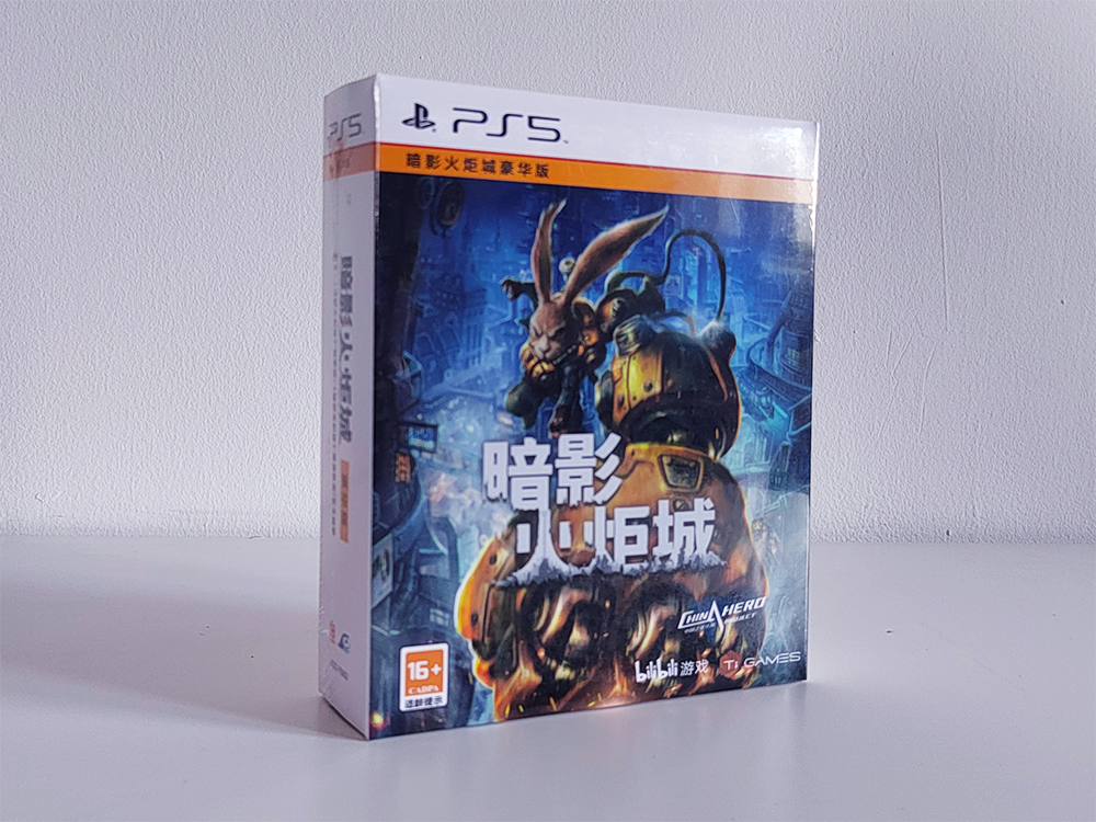 8 《暗影火炬城》.png