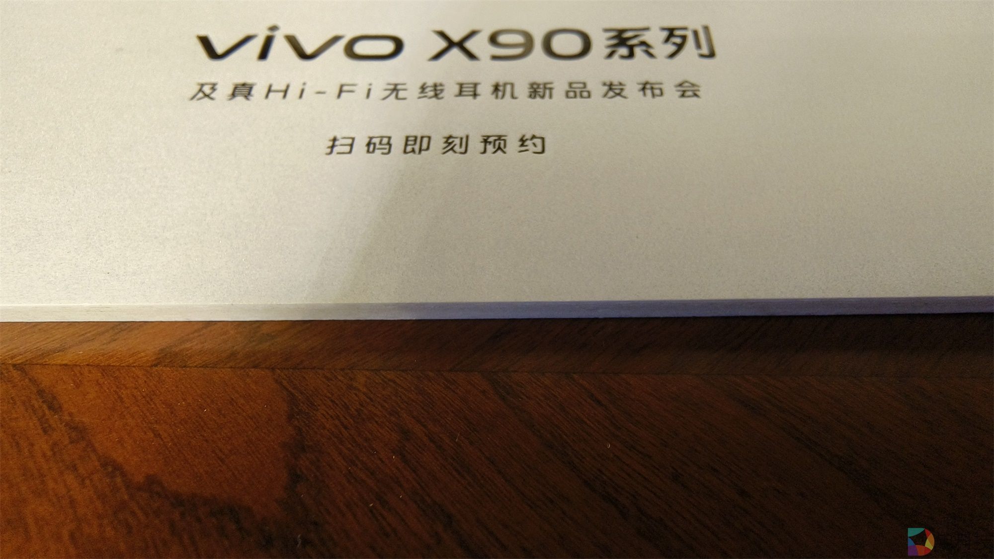vivo x90