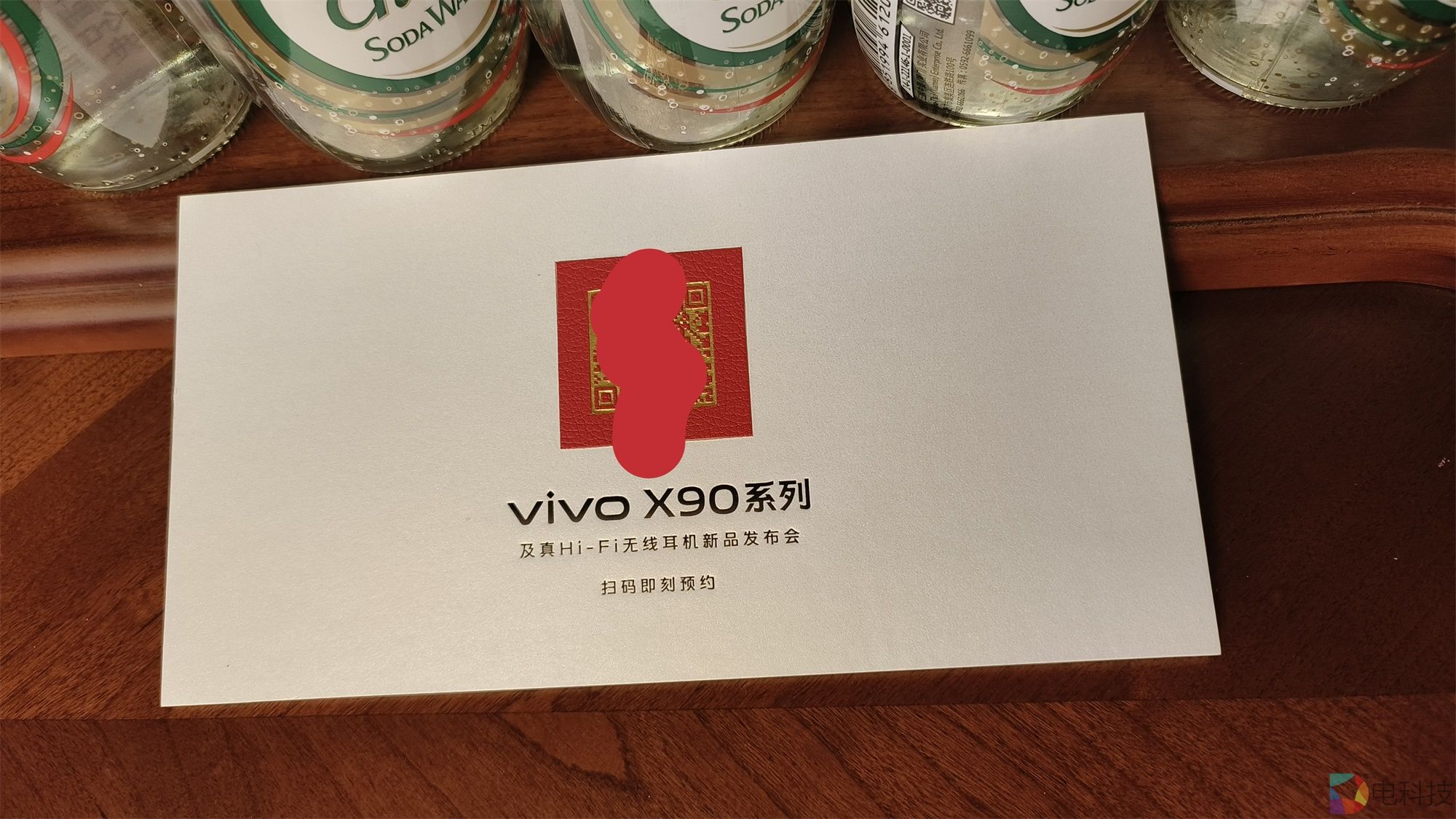 vivo x90
