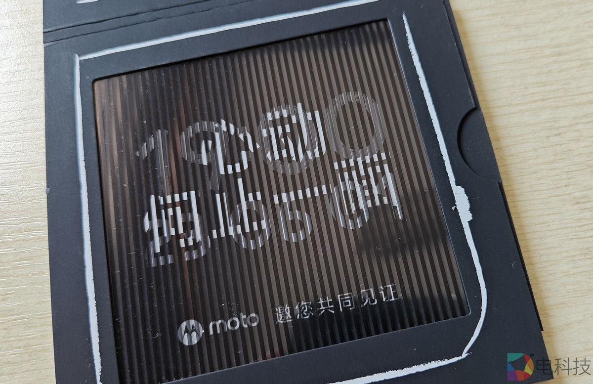 邀赏：Moto razr 2023折叠屏手机发布在即，得屏率或逼近史上最高