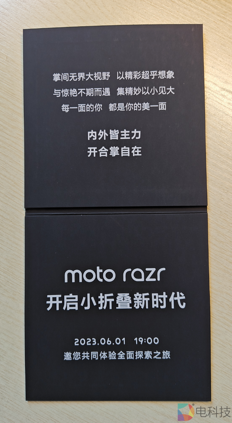moto razr 2023